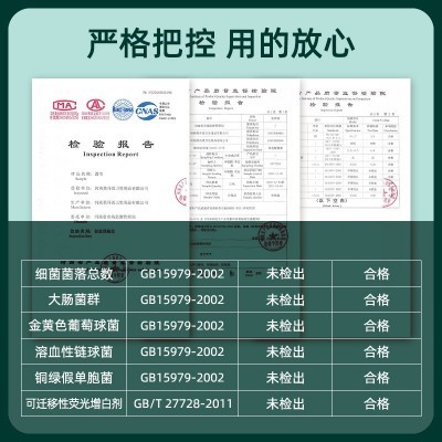 80抽湿巾婴儿专用大包清洁湿巾纸新生儿婴幼儿湿纸巾整箱 厂家批发图4