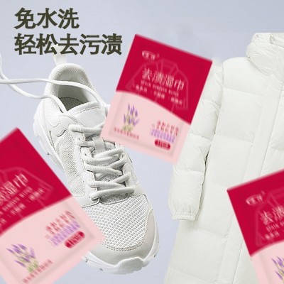 衣物去污湿巾不伤衣服免手洗便携应急羽绒服去渍小白鞋去污批发图2