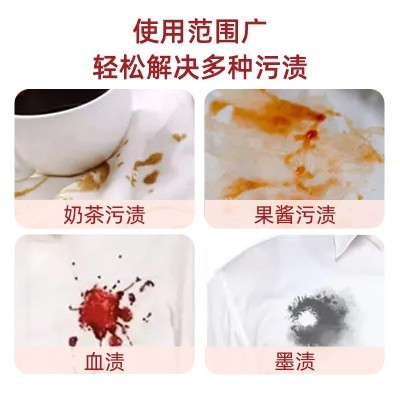 衣物去污湿巾不伤衣服免手洗便携应急羽绒服去渍小白鞋去污批发图3