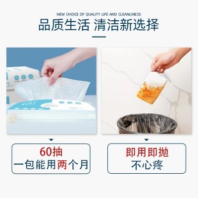 厨房湿巾60抽批发去油去污卫生湿纸巾家用油烟机灶台清洁湿巾工厂图4