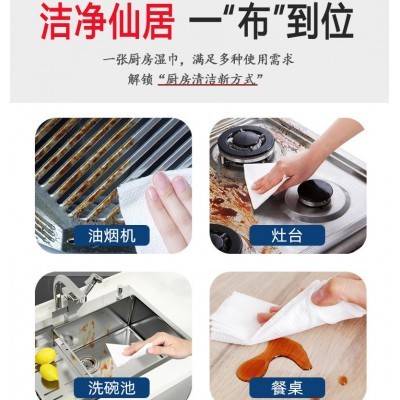 厨房湿巾60抽批发去油去污卫生湿纸巾家用油烟机灶台清洁湿巾工厂图5