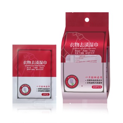 衣物去污湿巾不伤衣服免手洗便携应急羽绒服去渍眼镜擦拭防雾湿巾图2