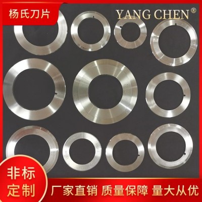 分切上刀 分条机刀片