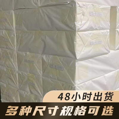 定制胶版纸压光纸张可剪裁平板装双面施胶板衬纸复印纸多规格胶版图3
