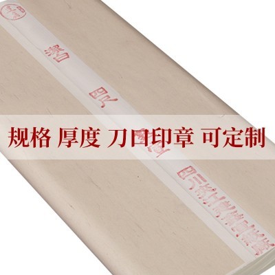 建鑫宣纸批发四尺熟宣净皮宣纸毛笔书法练习绘画卷纸加厚可定图3