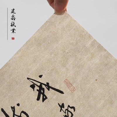 复古宣纸书法用纸布纹长卷半生半熟空白毛笔字书法作品纸麻布纹图2