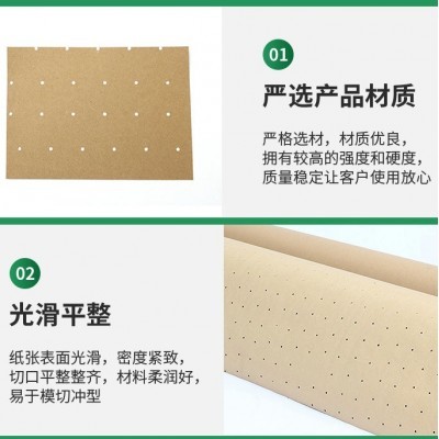打孔牛皮纸打孔三角圆形孔牛皮纸服装薄膜纸自动裁床透气牛皮纸图4