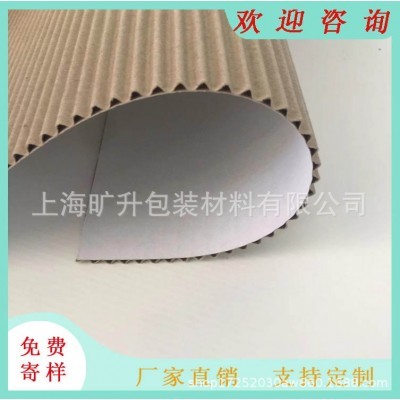 小批量定制二层单面白色牛皮B坑瓦楞纸板 裱坑盒牛皮瓦楞纸板图2