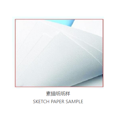 特种纸毛毯图2