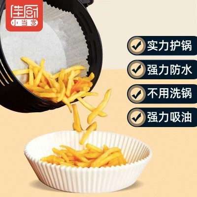 佳厨批发空气炸锅纸食品级专用纸盘吸油纸硅油纸垫烘培纸碗防油垫图3