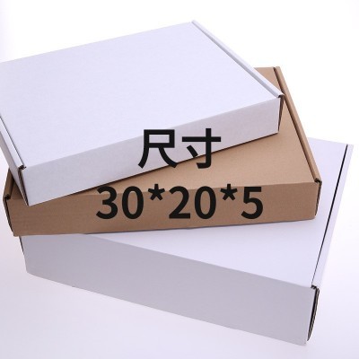 厂家工厂30*20*5白色飞机盒纸箱批发纸盒印刷纸板箱图1