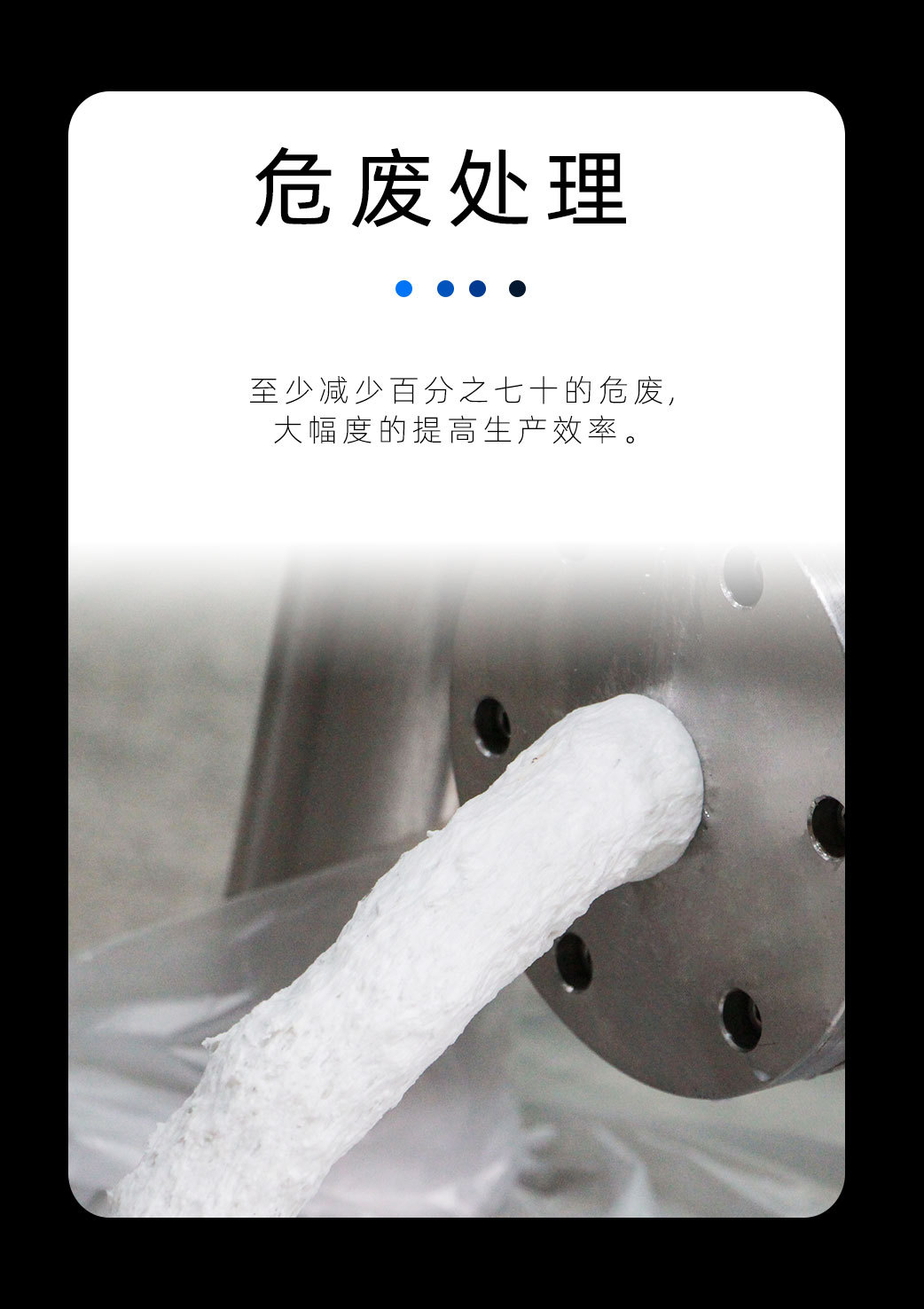 自动排渣机_08.jpg