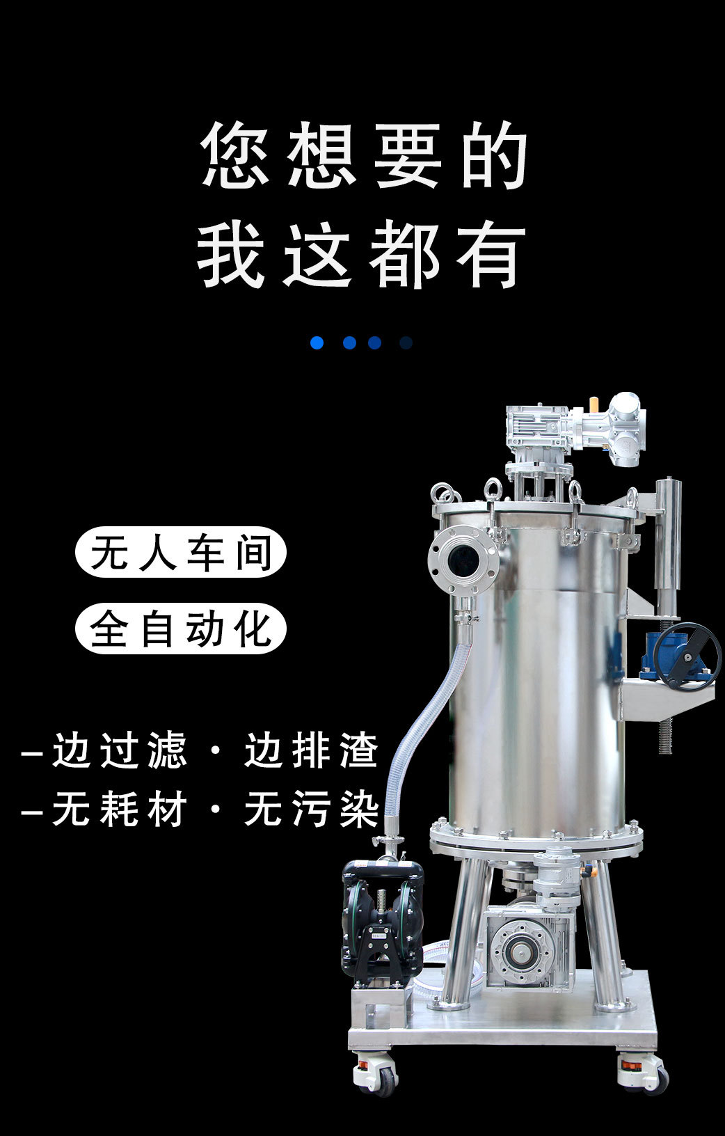 自动排渣机_02.jpg