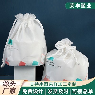pe洗脸巾包装袋定制洁面巾束口袋抽拉绳包装袋子批发塑料收纳袋图1