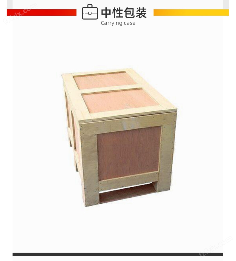 半自动桌上型PP打包机