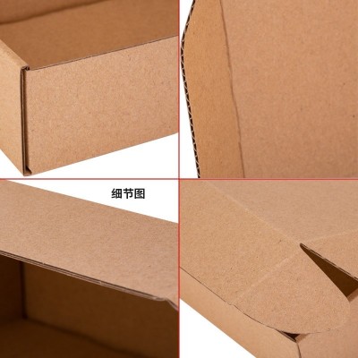 飞机盒批发特硬飞机盒子手机壳钢化膜包装盒子饰品盒快递打包纸盒图2