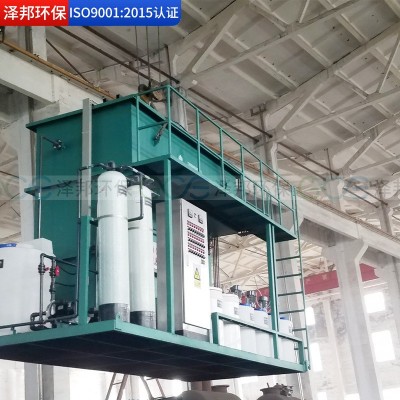 加工化工废水成套设备污水处理设备工业废水一体化装置图3