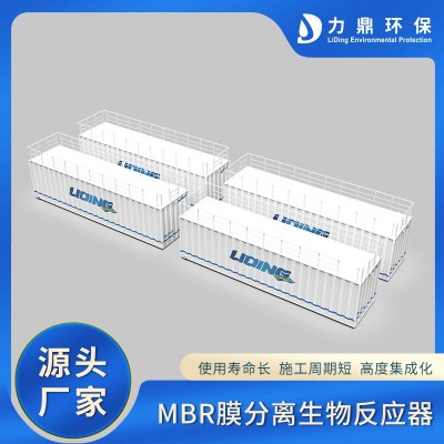 社区城镇一体化污水处理设备 地上式大吨位污水设备 效果好 寿命图4