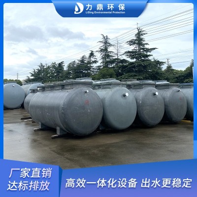 玻璃钢一体化污水处理设备 农污治理 建设快捷 出水水质稳定图4