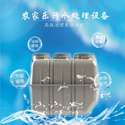 LD-S玻璃钢净化槽 节能小型污水处理设备 日产30套图3