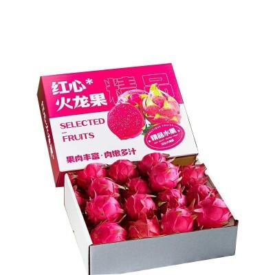 水果礼盒定 制通用火龙果包装盒 红心白心高档礼品包装纸箱空盒图2