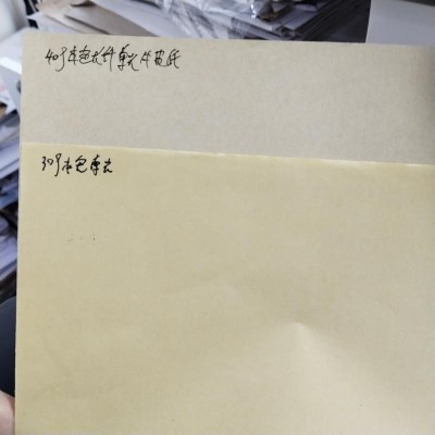 40克浅棕色单光牛皮纸