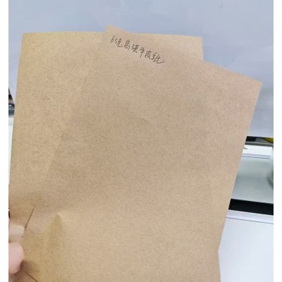澳大利亚牛皮纸65/70/80克到货东莞