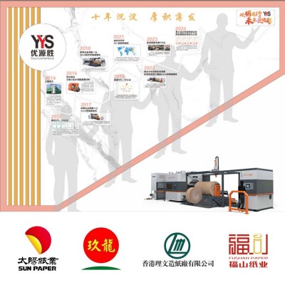 YYS-II型圆锯切纸机 流动上门切纸服务适用款 多种使用方式应用广泛图4