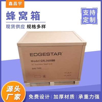 蜂窝纸箱纸板箱加硬加厚加强运输搬家超厚蜂窝箱出口物流 运输纸箱图1