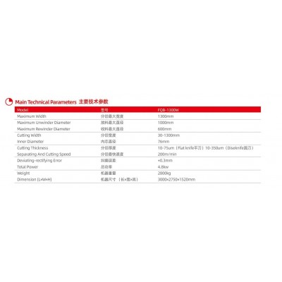 FQB-1300W卧式高速自动分切机 适用于BOPP CPP等各种卷状材料分条图3