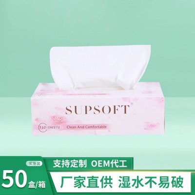 英文跨境supsoft抽纸硬盒150抽纸巾抽取式面巾纸车用无香纸抽盒装图1