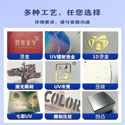 上海礼品盒厂家包装盒定制各种礼盒定制工厂天地盖翻盖礼盒定做图5