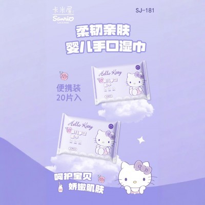 三丽欧凯蒂猫迷你湿巾小包便携袋装宝宝婴幼儿手口皮肤清洁专用湿图2