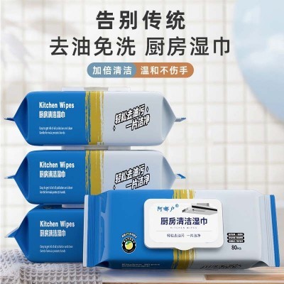 厨房湿巾强力去油污湿巾纸家用一次性清洁除重油污油烟机湿纸巾厂图2