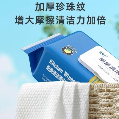 厨房湿巾强力去油污湿巾纸家用一次性清洁除重油污油烟机湿纸巾厂图5