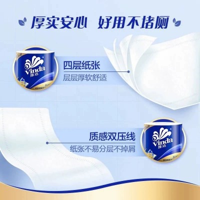 维达空芯卷纸10卷提装蓝色经典用厕纸学生宿舍卫生间有心大卷筒纸图4
