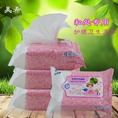 工厂直销你私处卫生湿巾可擦私处洁阴私护专用女房事后湿纸巾小包图4