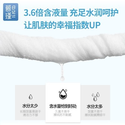 厂家批发EDI纯水湿巾婴儿湿纸巾便携随身装10片装图5