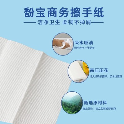 酒店卫生间专用擦手纸商用纸巾厕所厨房家用干抽纸一次性整 箱批发图5