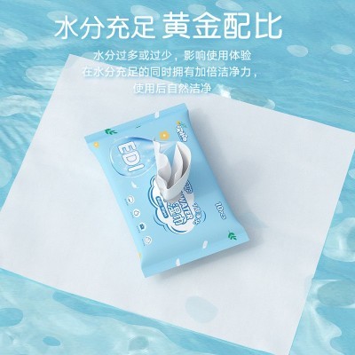 10片装湿巾婴幼儿手口清洁便携湿纸巾抽取式十片一次性湿巾母婴用图5
