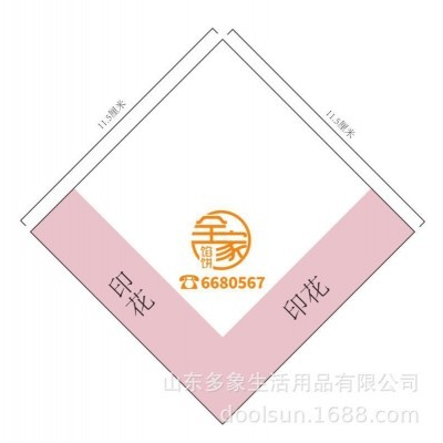 广告纸巾定制 可印logo盒装纸巾定做商用酒店饭店餐厅ktv专用抽纸图3