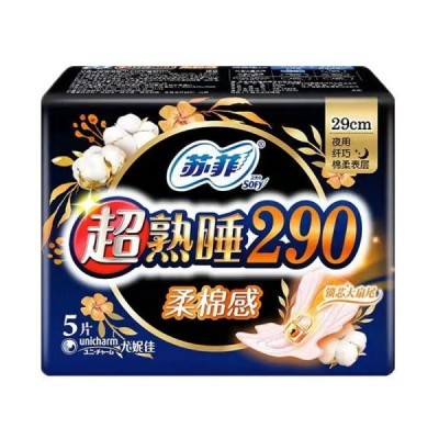 苏菲卫生巾棉绒超熟睡夜用安心裤整箱干爽整箱批发弹力贴身姨妈巾图2