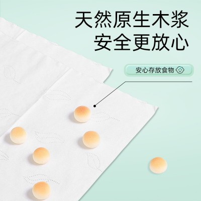 原萃10包40抽丝绸纸巾柔润保湿面巾纸幼儿童成人流鼻涕擤鼻涕纸巾图3