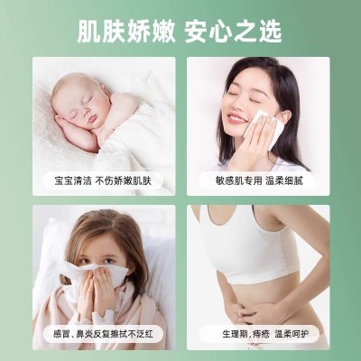 yuniku优尼可婴儿柔纸巾40抽面巾纸宝宝专用乳霜保湿云柔巾批发图5