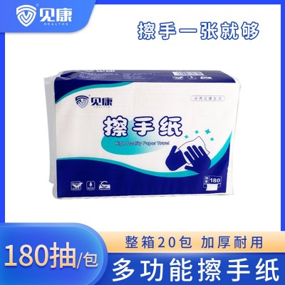 整箱批发擦手纸商用酒店卫生间檫手纸加大加厚厨房纸巾厕所干手纸图1
