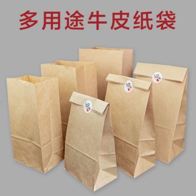 牛皮纸袋