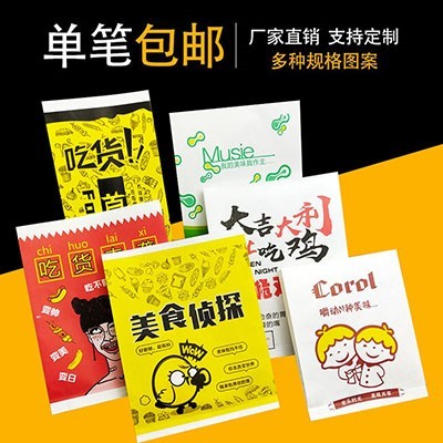 牛皮纸袋图2