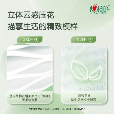 心相印有芯卷纸卫生纸3卷厕纸大卷家用酒店商场卷筒纸卫生纸包邮图2