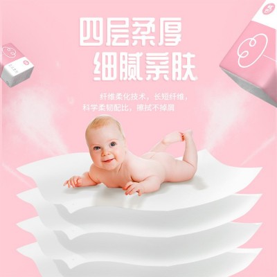 植护抽纸4包装240张小包纸巾提装餐巾纸抽取家用擦手纸实惠装批发图5