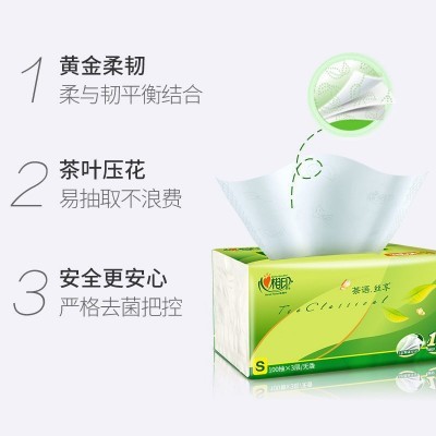 心相印抽纸家用餐巾纸心心相印宿舍纸抽茶语卫生纸母婴可用面巾纸图3